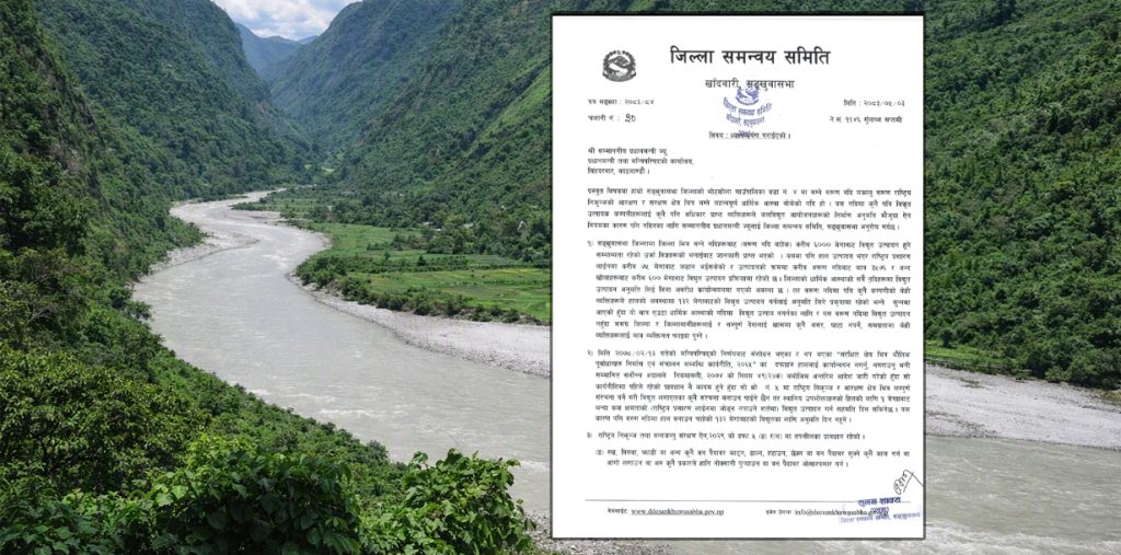 nepal-barun-river-hpp-stop