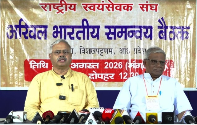 rss-coordination-meeting-democ