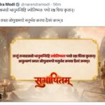 प्रधानमंत्री मोदी का परंपराओं और ज्ञान को आगे बढ़ाने का आह्वान