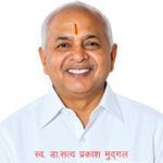 डा. सत्यप्रकाश मुदगल जी की स्मृति में आयोजित हुई ज्ञान प्रतियोगिता