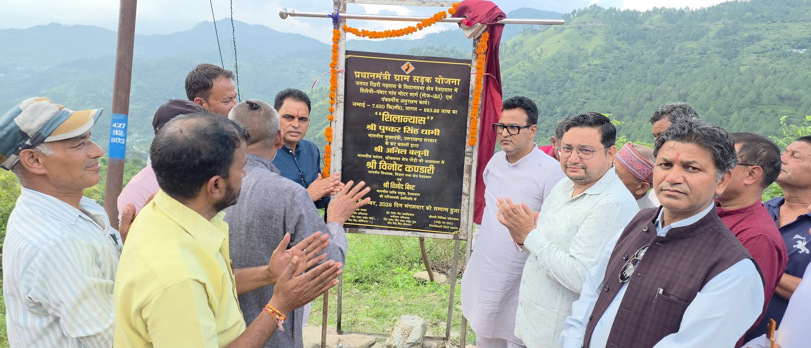 mla-kandari-lays-foundation