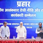 ‘प्रहार’ को थाना स्तर तक पहुंचाएं, अगले 10 साल के लिए मजबूत आतंकवाद-रोधी तंत्र बनाएं : शाह