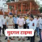 जिलाधिकारी ने माँ शाकम्भरी देवी मंदिर क्षेत्र में शारदीय नवरात्रि मेला के दृष्टिगत किया निरीक्षण