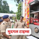 अग्निशमन सेवा को मिली अत्याधुनिक 18 हज़ार लीटर क्षमता वाले नए फायर टेंडर की सौगात