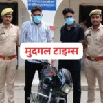 नागल पुलिस ने दो नशा तस्करो से अवैध स्मैक बरामद कर बाईक सहित किया गिरफ्तार