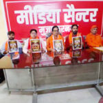 मुजफ्फरनगर से उठेगा श्रीकृष्ण जन्मभूमि मुक्ति का बिगुल