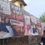 फिर हिंदू-मुस्लिम के नाम पर सियासत, शहर में लगे दंगों के पोस्टर