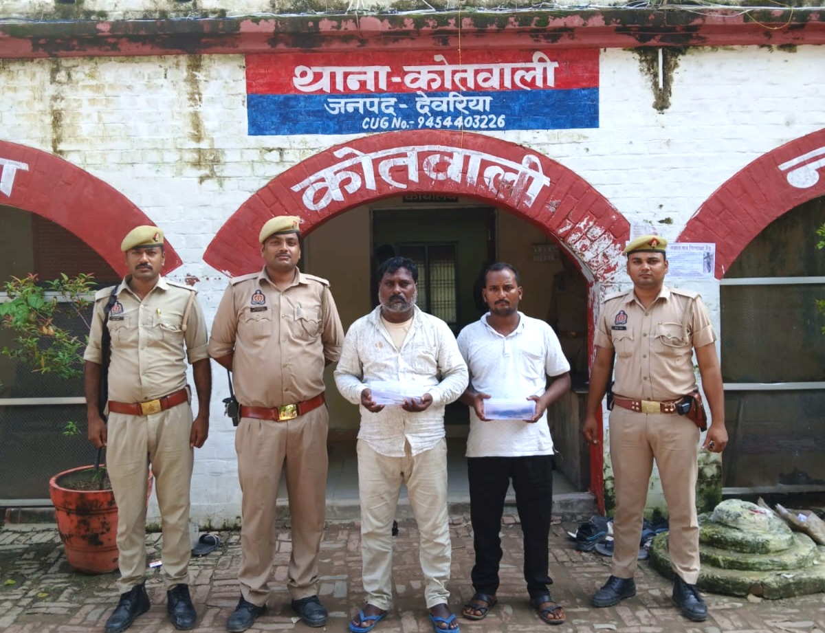deoria-2-arrested-atm-scam