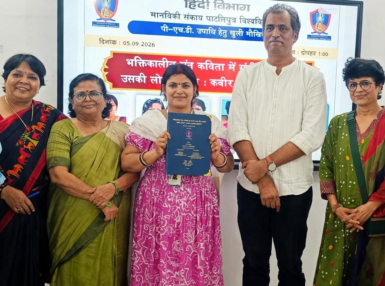 up-prayagraj-pragati-shukla-