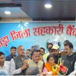 अल्मोड़ा डीसीबी अध्यक्ष बनीं मिली लटवाल,भावना जोशी उपाध्यक्ष