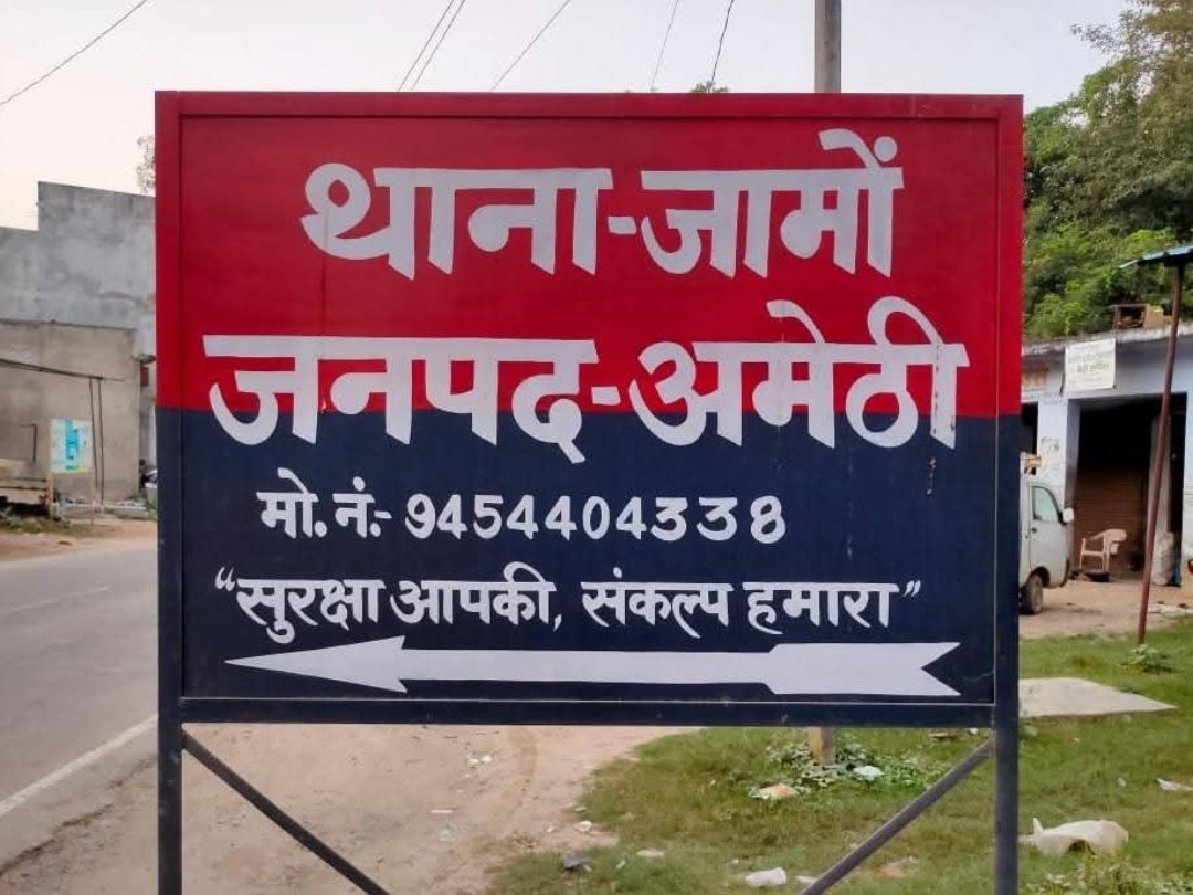 amethi-teenager-dies-due-to-d