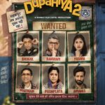 ‘दुपहिया’ सीजन 2 का ट्रेलर जारी, एक अक्टूबर से लौटेगी धड़कपुर की मजेदार दुनिया