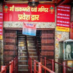 माँ शाकंभरी के भक्तों की सेवा में जुटी मिर्जापुर पुलिस