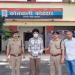 मां के 20 लाख के जेवर चुराकर राजस्थान भागा बेटा गिरफ्तार