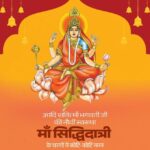 राष्ट्रपति, लोकसभा अध्यक्ष व अन्य ने महानवमी पर देशवासियों को दी शुभकामनाएं