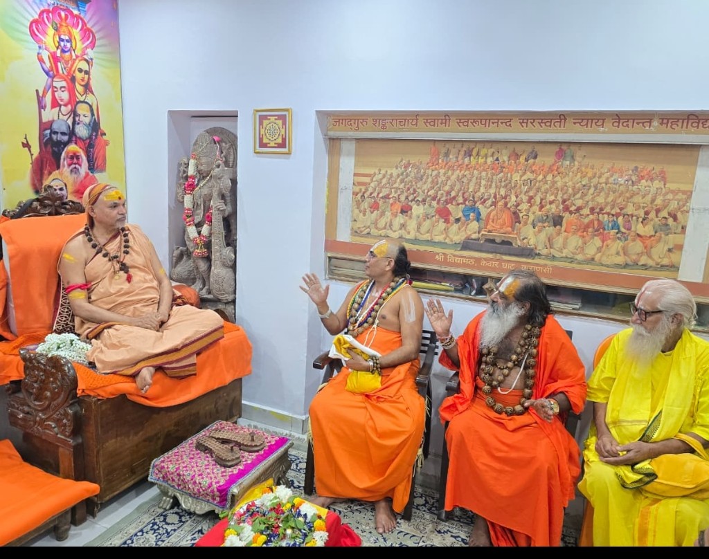 up-vns-shankrachary-avimukteshwanad