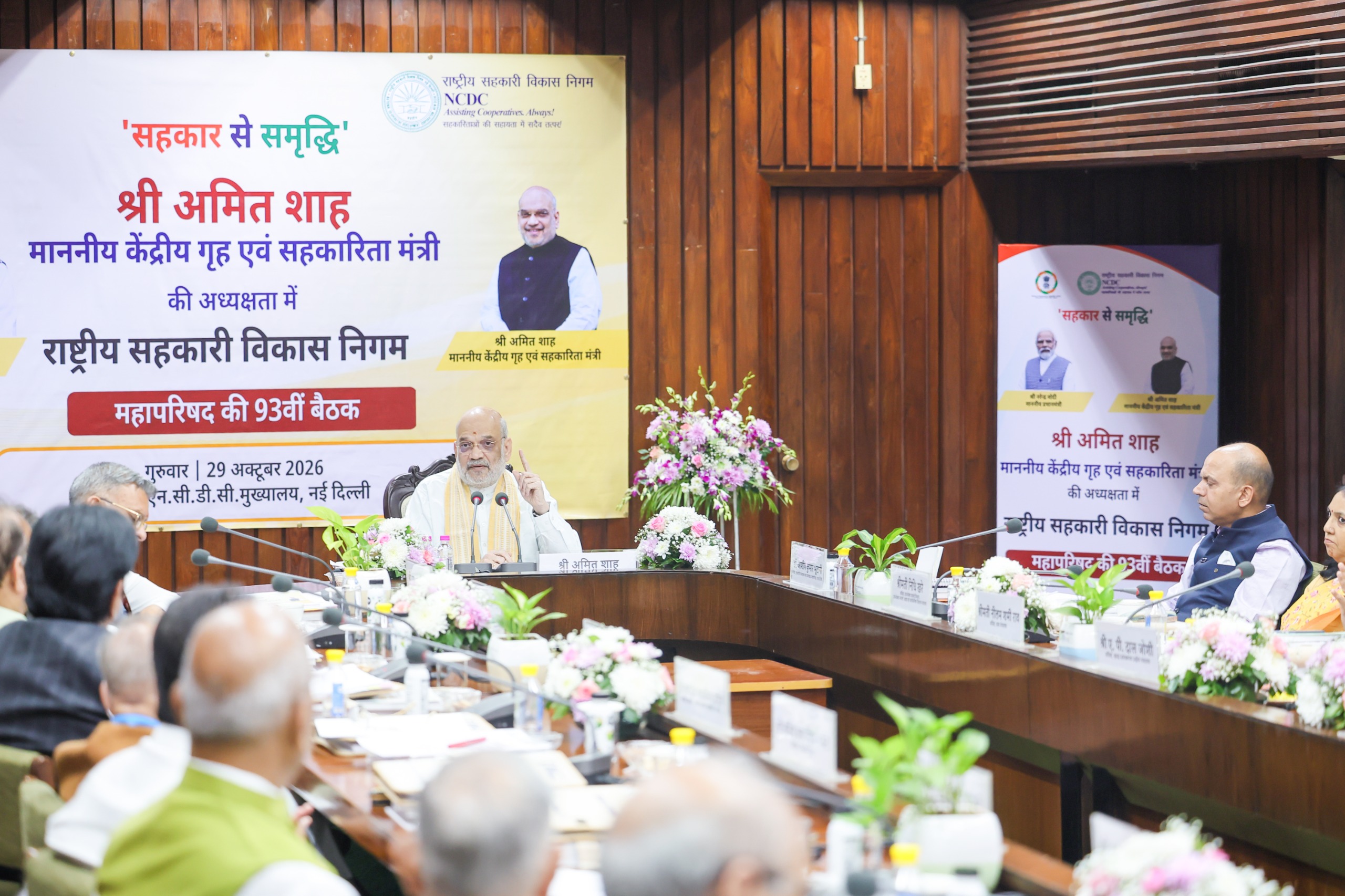amit-shah-ncdc-roadmap