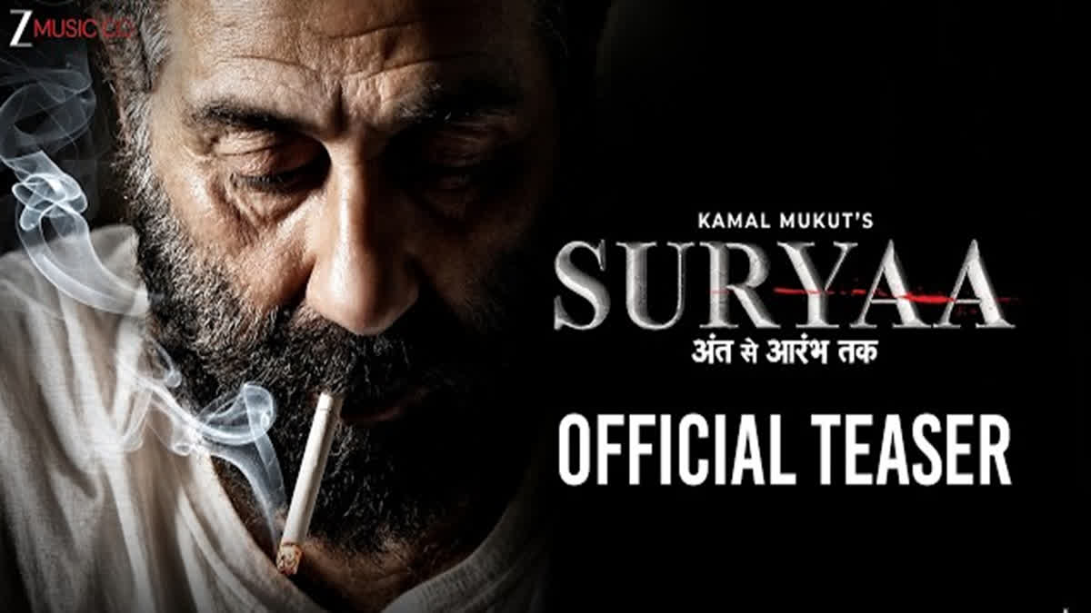 sunny-deol-fighting-justice-teaser-surya-released