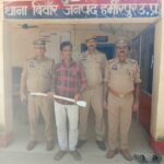 हमीरपुर : पुलिस ने हत्यारोपित काे किया गिरफ्तार