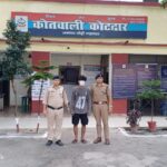 तेज रफ्तार कार ने दो बालकों को कुचला, 10 वर्षीय वंश की मौत
