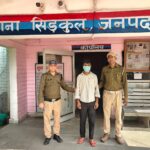 15 वर्षीय किशोरी से दुष्कर्म का आरोपी गिरफ्तार