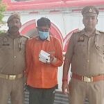 बिहारीगढ़ पुलिस की बड़ी कार्रवाई: 17.70 ग्राम स्मैक व 7,300 रुपये नकदी के साथ नशा तस्कर गिरफ्तार