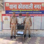 ऑपरेशन सवेरा की कार्रवाई: काली नदी पुल के पास गांजे के साथ तस्कर गिरफ्तार