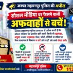 मां शाकंभरी देवी सिद्धपीठ में उमड़ा श्रद्धालुओं का सैलाब, दर्शन को पहुंचे हजारों भक्त