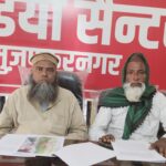 शेरपुर में 9 बीघा 12 बिस्से जोहड़ पर कब्जे का आरोप, 50-60 मकानों पर लटकी कार्यवाही की तलवार