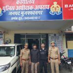 विदेशी साइबर ठगों को WhatsApp OTP सप्लाई करने वाला गिरोह बेनकाब, मुजफ्फरनगर में दो गिरफ्तार