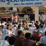 रोहन राठी हत्याकांड पर उबाल: एसएसपी कार्यालय पर किसानों का अनिश्चितकालीन धरना, न्याय की मांग पर आर-पार की लड़ाई