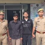 मुजफ्फरनगर से थाईलैंड तक साइबर ठगी का नेटवर्क! 70 सिम सक्रिय, दो गिरफ्तार; 53.83 लाख की ठगी का खुलासा