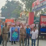 डाक सेवाओं का संदेश लेकर सड़कों पर निकले डाककर्मी