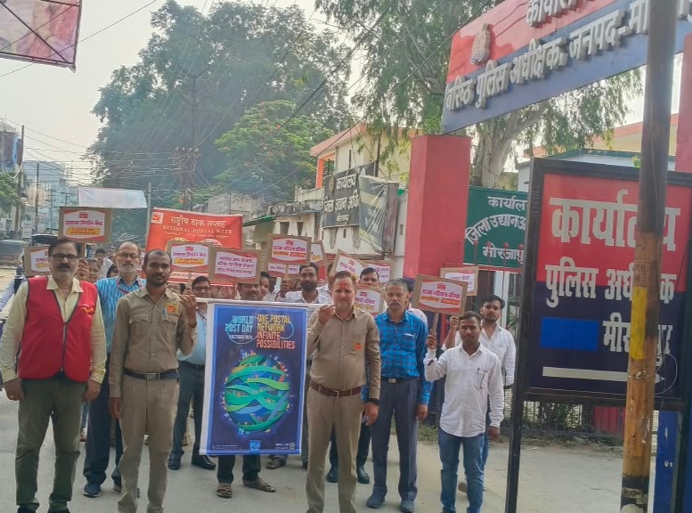 up-postal-workers-took-to-stre