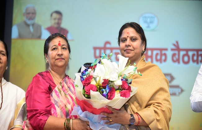 uk-mahila-morcha-organizationa