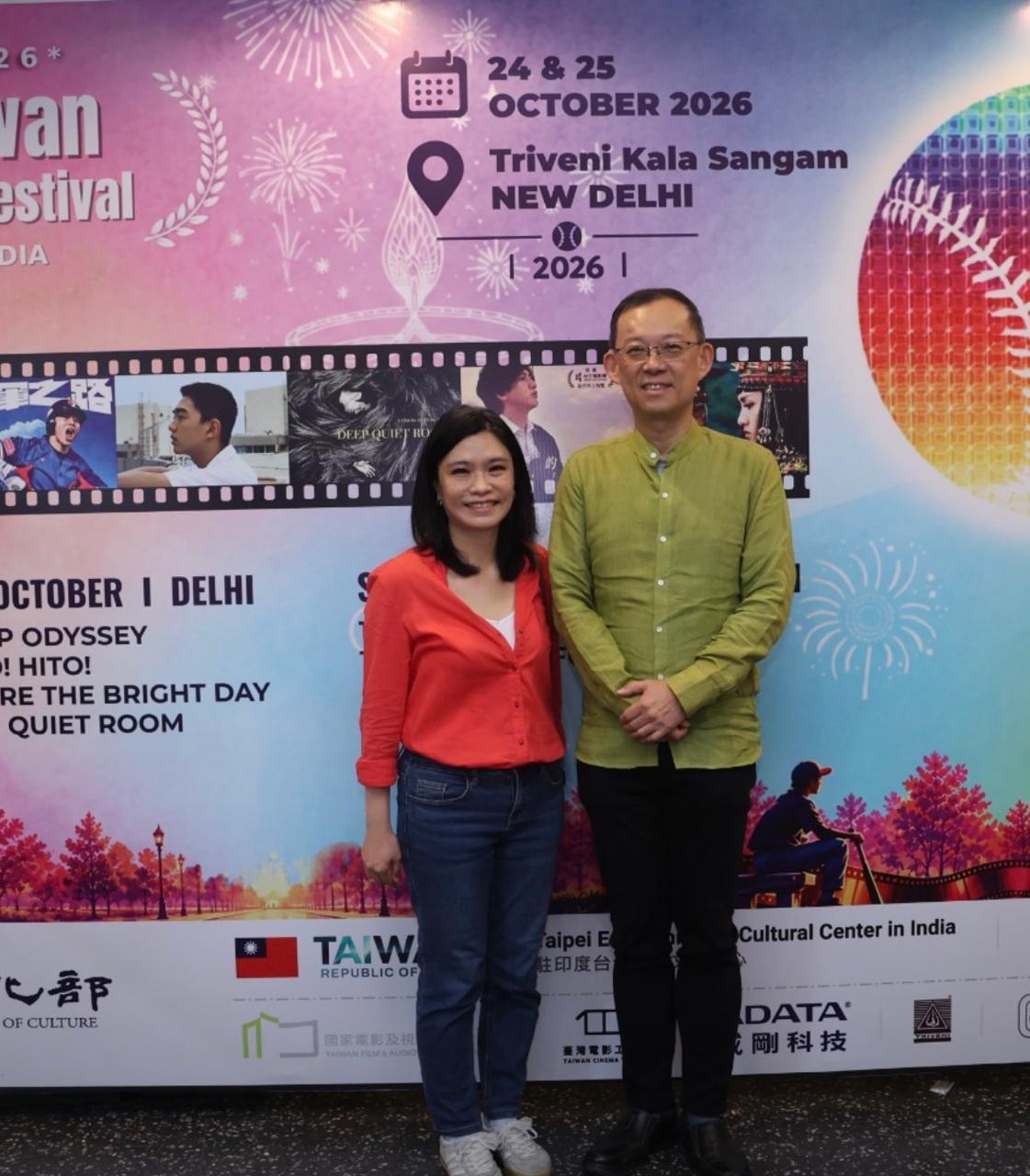 taiwan-film-fest-began-today