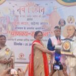 नवविहान संस्था ने शिक्षा जगत में उल्लेखनीय योगदान करने वालों को चाणक्य सम्मान से नवाजा