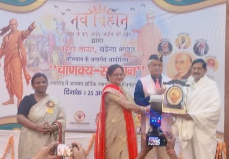 up-lko-eduation-chankya-award