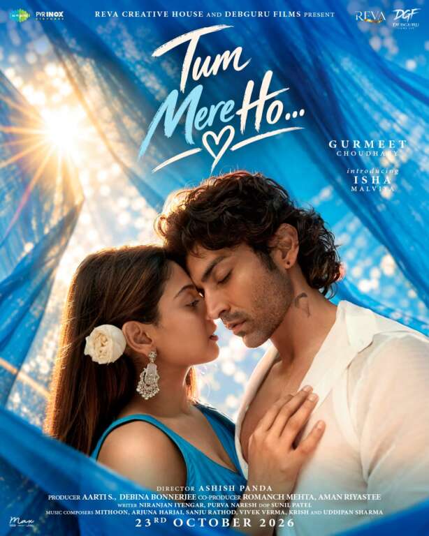 haldwani-ke-mehta-kee-film-tum