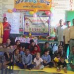 आंगन मिलन में पोषण का संदेश, कुपोषित बच्चों को बांटी पोषण किट
